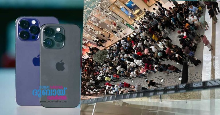 Long queue at Dubai Mall to buy iPhone 15