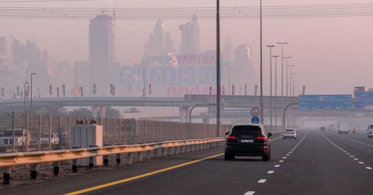 Humidity will increase tonight in the UAE : Temperatures up to 46 degrees Celsius