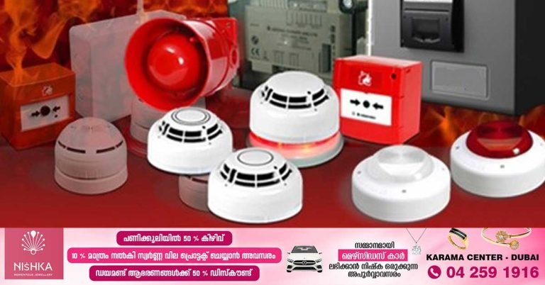 A fine of 2000 dirhams for violating fire safety rules in the UAE- Authority reminded again