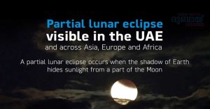 A partial lunar eclipse will be visible in the UAE tonight.