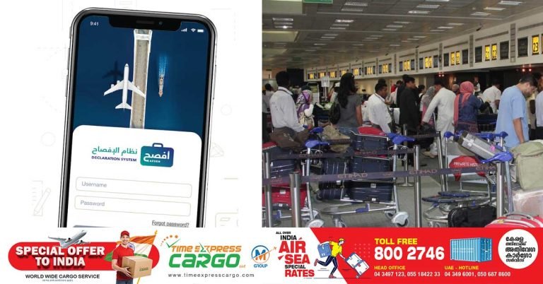 Afseh app can be used to submit an affidavit for goods worth more than AED 60,000 when entering and leaving the UAE
