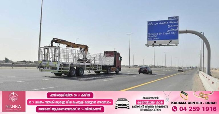 Deadline ends-Trucks not registered in electronic tracking system fined up to Dh5,000