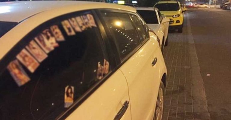 Massage fraud targeting women for 100 dirhams- One arrested in Sharjah