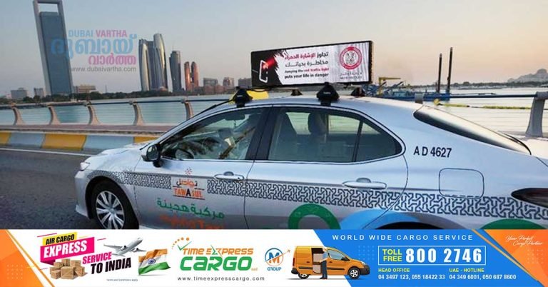 Abu Dhabi taxis now have awareness messages from the police on their smart screens