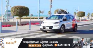 RTA has started the test drive of driverless taxis in Jumeirah