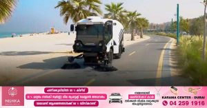 Driverless electric trucks to clean cycling tracks around beaches in Dubai