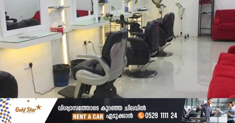 Awareness campaign targeting barber shops and beauty salons in Sharjah