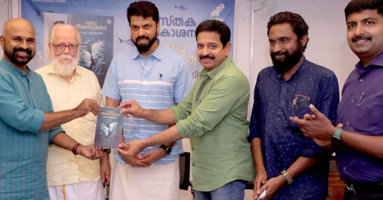 Two Neelamalsyas, a novel written by Shabu Kilithat, was released.