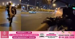 Bike driver caught by Dubai police for practicing on the road by driving at a speed of 280 kmph in Dubai
