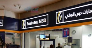 Fake messages and links are circulating: EmiratesNBD Bank with warning