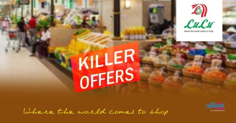 Lulu's "October Revolution" in Sharjah Al-Nahda and Sharjah Rayan