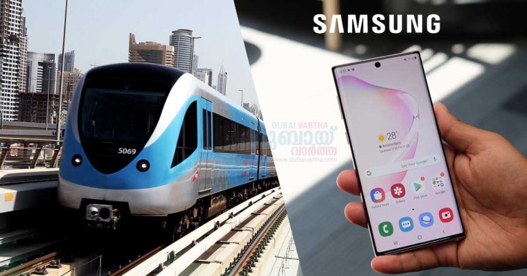 In Dubai, you can use your Samsung phone to travel on public transport facilities including the metro.