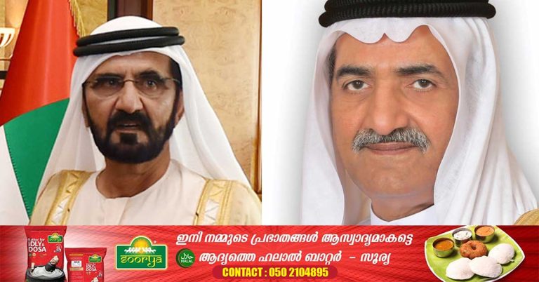 52nd National Day- Rulers order release of 1,249 prisoners in Dubai and 113 in Fujairah