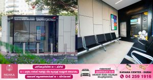 Air-conditioned lounges for delivery riders to wait for orders in Dubai