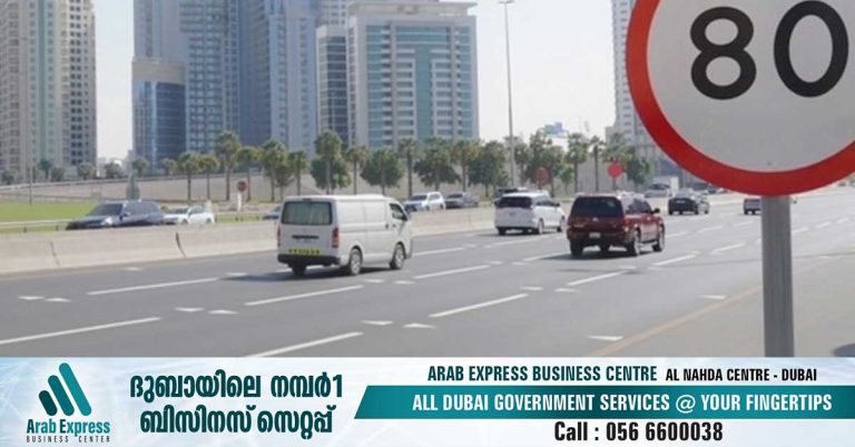 Change in speed limit on Etihad Road between Sharjah and Al Garhoud Bridge from today