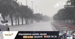 NCM reports heavy rain in various parts of UAE