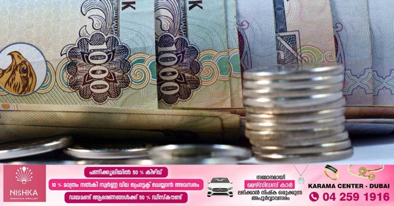 Warning: Paying interest illegally in the UAE is punishable by imprisonment and a fine of up to 50,000 dirhams.