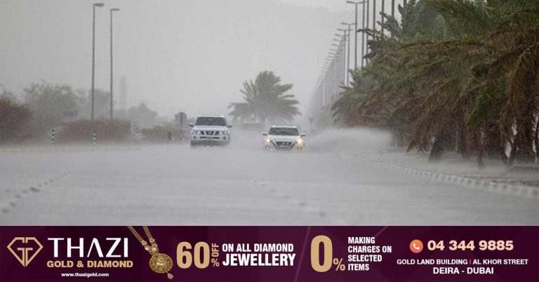 Rain will continue in UAE today- Temperatures will drop to 13 degrees Celsius