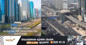 Kop 28 : Traffic will be partially diverted on Sheikh Zayed Road from December 1 to 3.
