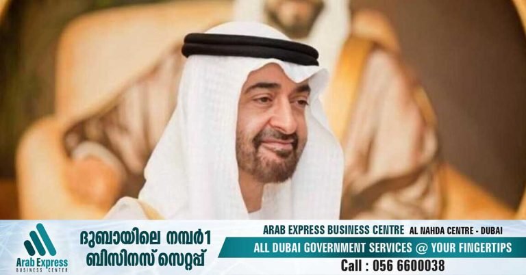 UAE President orders 1,000 cancer patients from Gaza to be treated in UAE hospitals