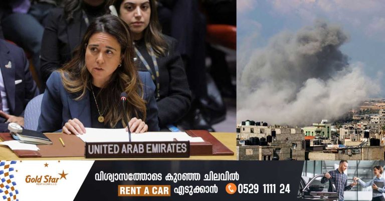 UAE condemns Israeli attacks and calls for end to Gaza siege
