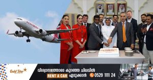 Air Arabia starts service from Ras Al Khaimah to Kozhikode