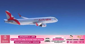 Air Array announces Ras Al Khaimah to Kozhikode services from November 22 B.