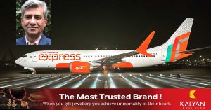 Air India Express is ready for a big change: Air India Express will see big changes within 15 months. D