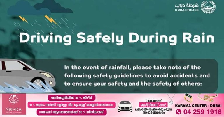 Dubai Police warns against climate change
