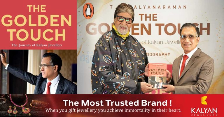 T.S. Kalyanaraman's autobiography "The Golden Touch" was released by Amitabh Bachchan