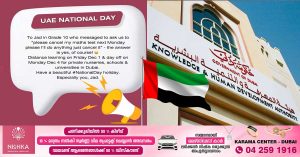 52nd National Day : Three-day holiday for students in Dubai, online learning on December 1