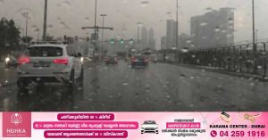 Rains likely to continue in many parts of UAE: NCM: Jebel Jais recorded a minimum temperature of 12.3°C.