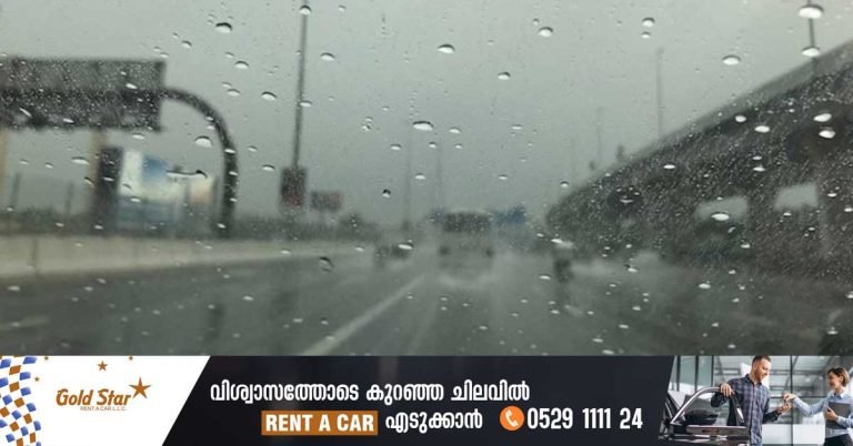 Chance of rain and dust storm in UAE today
