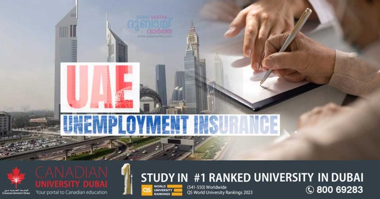 The ministry said that more than 6.7 million people have subscribed to the unemployment insurance scheme in the UAE