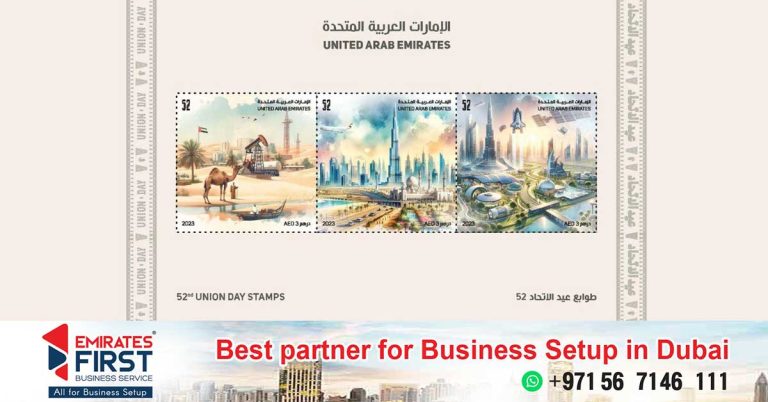 AI-generated stamps launched in UAE to mark National Day