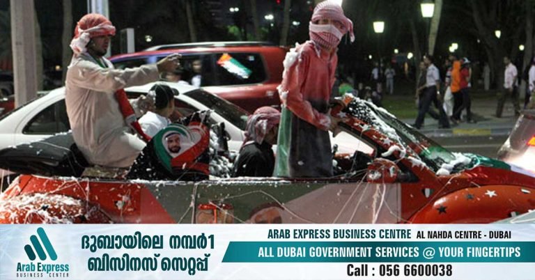 Abu Dhabi Police reminds traffic rules to be followed during UAE National Day celebrations