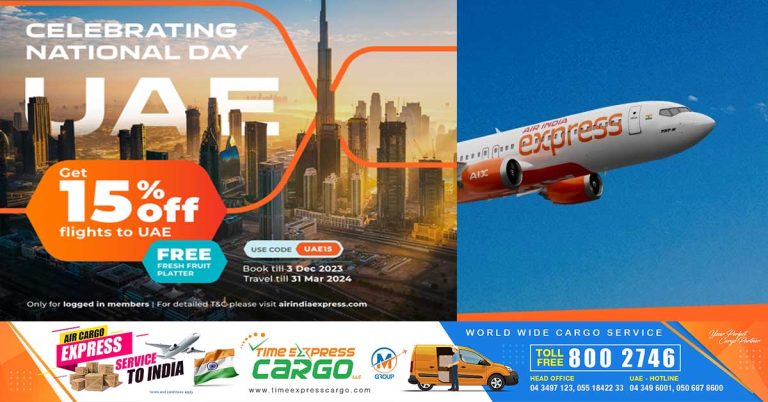 - Air Express 15% Discount on India Tickets Today Only