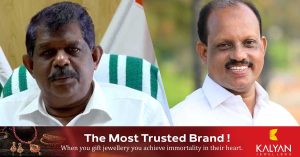 Antony Raju and Ahmed Devarkov also resigned as ministers ahead of the cabinet reshuffle of the second Pinarayi Vijayan government.