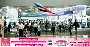 Dubai Airports to Busy- Between December 15 and December 31, 4.4 million passengers will be received.