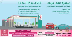 Dubai Police says 991 people have taken advantage of the 'on-the-go' system through petrol stations this year