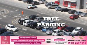 Free parking on New Year's Eve in Dubai
