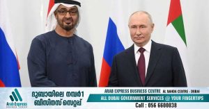 Oil production and distribution policies to be discussed- Russian President Putin will visit Saudi Arabia and UAE
