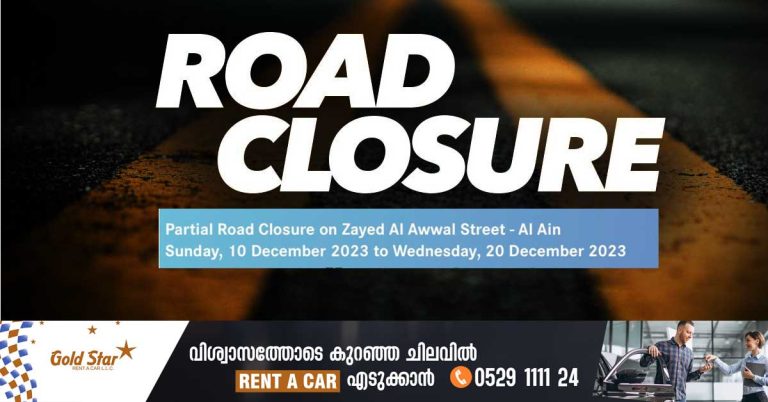 A partial closure has been announced on the main road from today