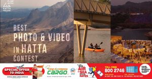 Stand a chance to win a prize of up to AED 10,000 for the best photo or video taken from Hatta.