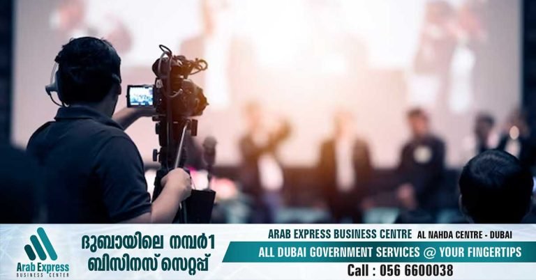 As per the decree, media activities include the production, circulation, printing and publishing of media content. It also encompasses audio, video and digital broadcasting, at a cost or free of charge.