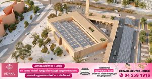 As with all of their new projects, Masdar City will ensure that at least 70 per cent of construction waste is diverted from landfills and use local and recycled materials wherever possible to reduce both costs and carbon footprint. Low-flow water fixtures, drought-resistant landscaping, and the use of recycled water for irrigation will reduce water use by 55 per cent.
