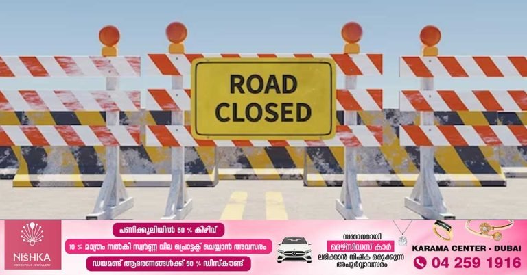 Warning that the main road in Abu Dhabi Al Dhafra region will be closed until December 29