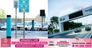 : Free parking in Abu Dhabi from December 2 to December 5 morning