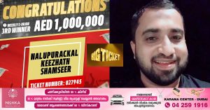 Malayali salesman wins AED 1 million in weekly draw of Abu Dhabi Big Ticket