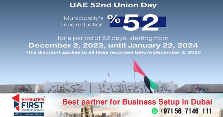 52% discount on fines for municipal violations before December 2 in Ajman